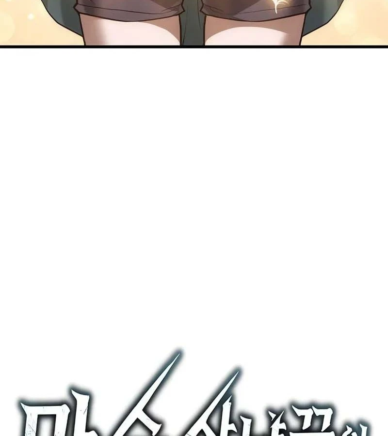 Cách Sinh Tồn Của Thợ Săn Ma Thú Chapter  5 - 79