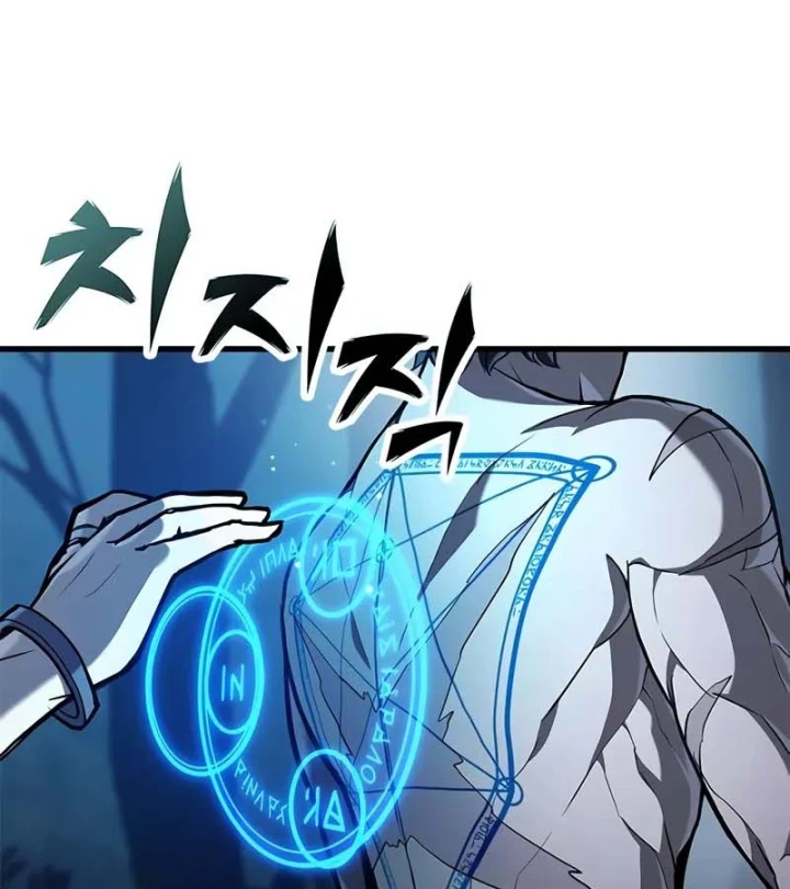 Cách Sinh Tồn Của Thợ Săn Ma Thú Chapter 7 - 97