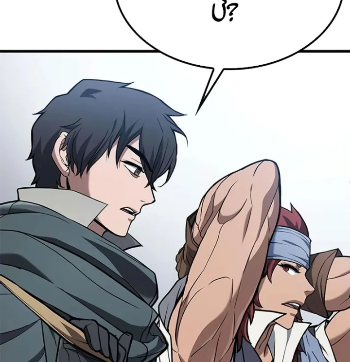 Cách Sinh Tồn Của Thợ Săn Ma Thú Chapter 8 - 116