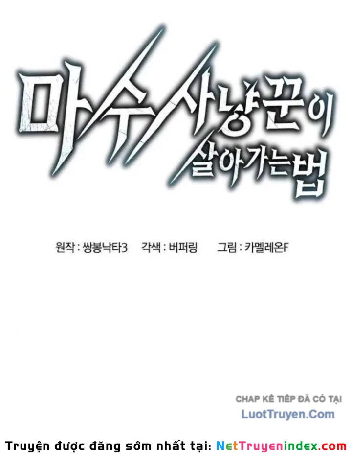 Cách Sinh Tồn Của Thợ Săn Ma Thú Chapter 11 - 47