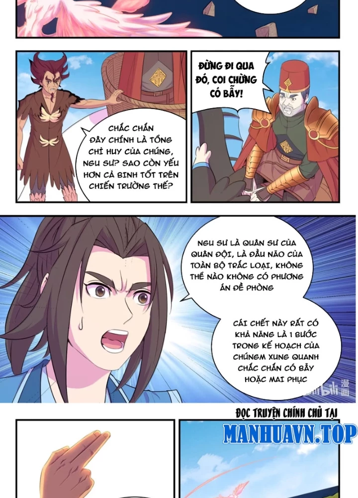 Côn Thôn Thiên Hạ Chapter 371 - 3