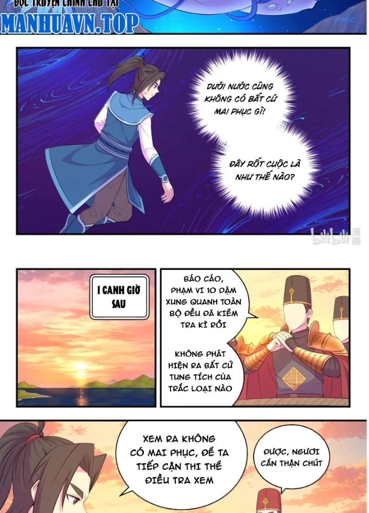 Côn Thôn Thiên Hạ Chapter 371 - 9