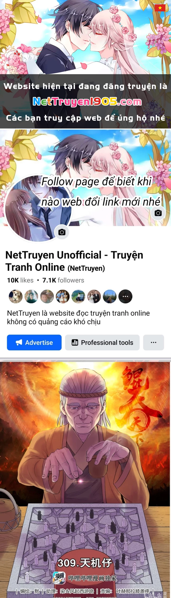 Côn Thôn Thiên Hạ Chapter 372 - 1