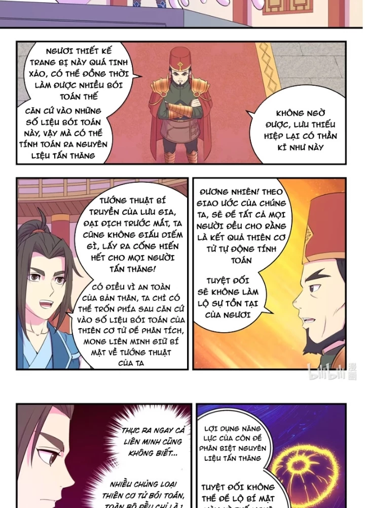 Côn Thôn Thiên Hạ Chapter 372 - 23