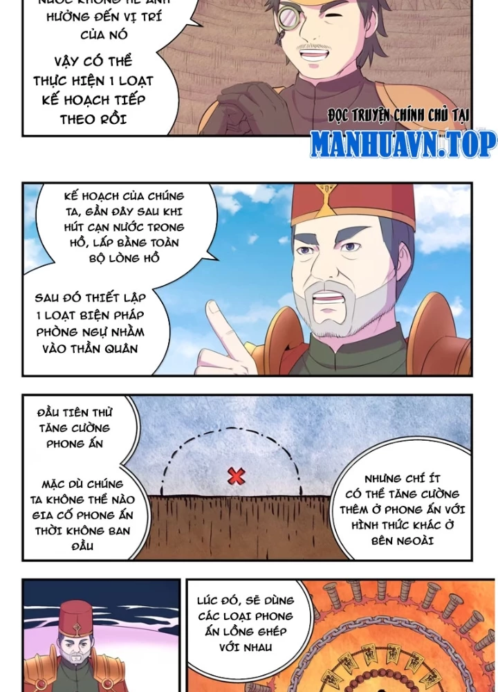 Côn Thôn Thiên Hạ Chapter 372 - 33