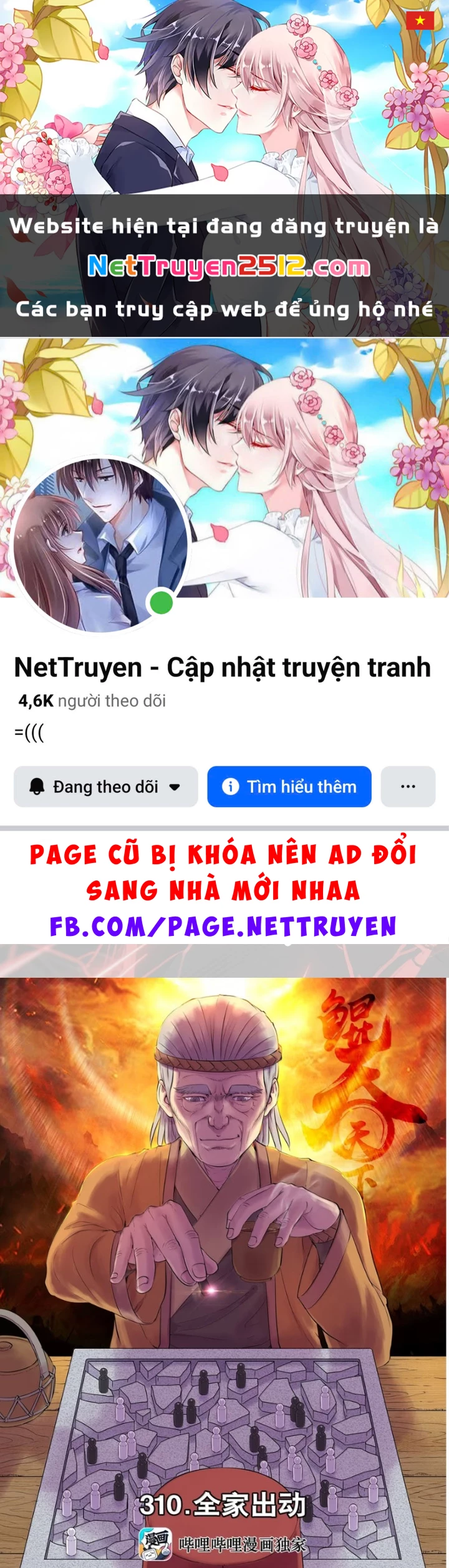 Côn Thôn Thiên Hạ Chapter 373 - 1