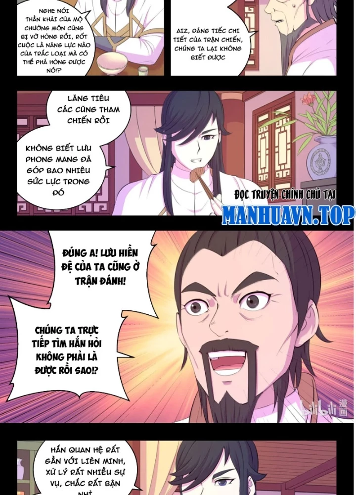 Côn Thôn Thiên Hạ Chapter 373 - 15