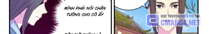 Côn Thôn Thiên Hạ Chapter 374 - 17