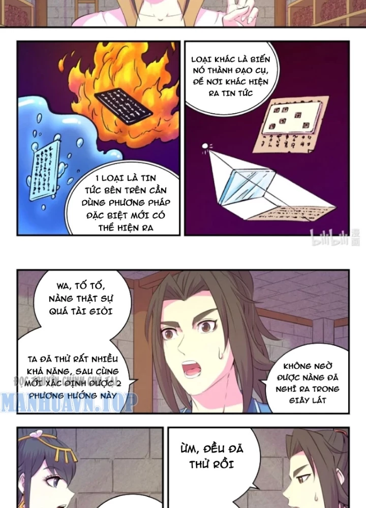 Côn Thôn Thiên Hạ Chapter 375 - 9