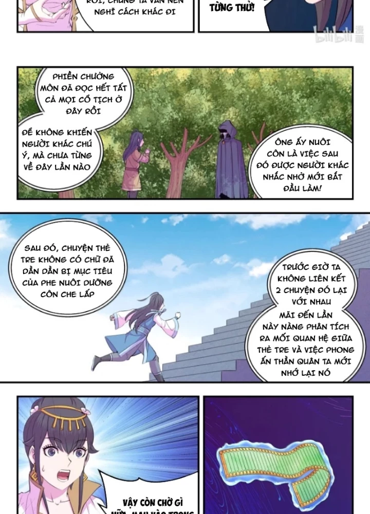 Côn Thôn Thiên Hạ Chapter 375 - 17