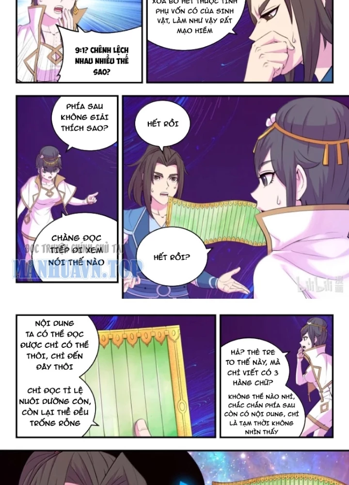 Côn Thôn Thiên Hạ Chapter 375 - 27