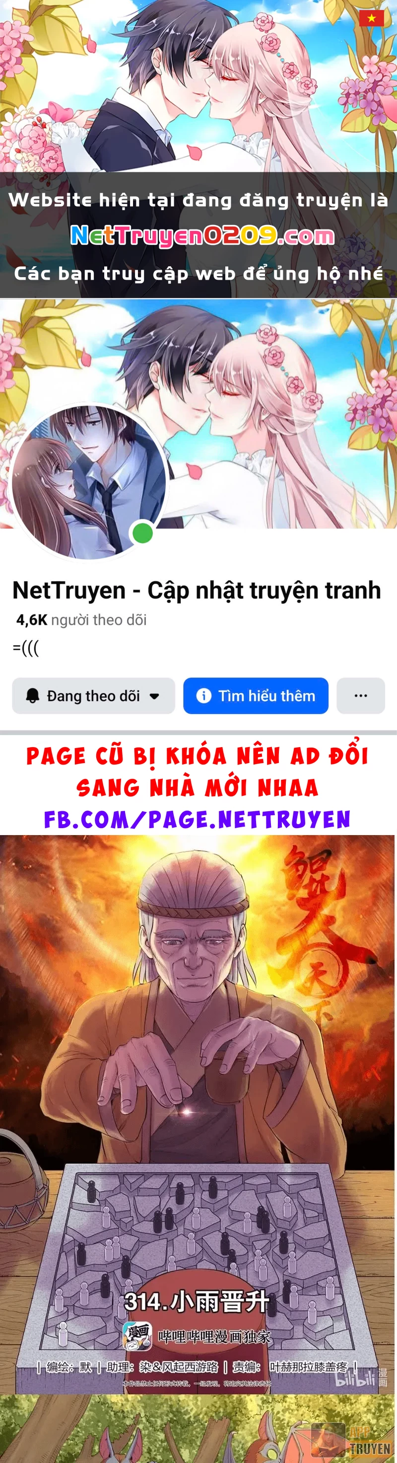 Côn Thôn Thiên Hạ Chapter 377 - 1