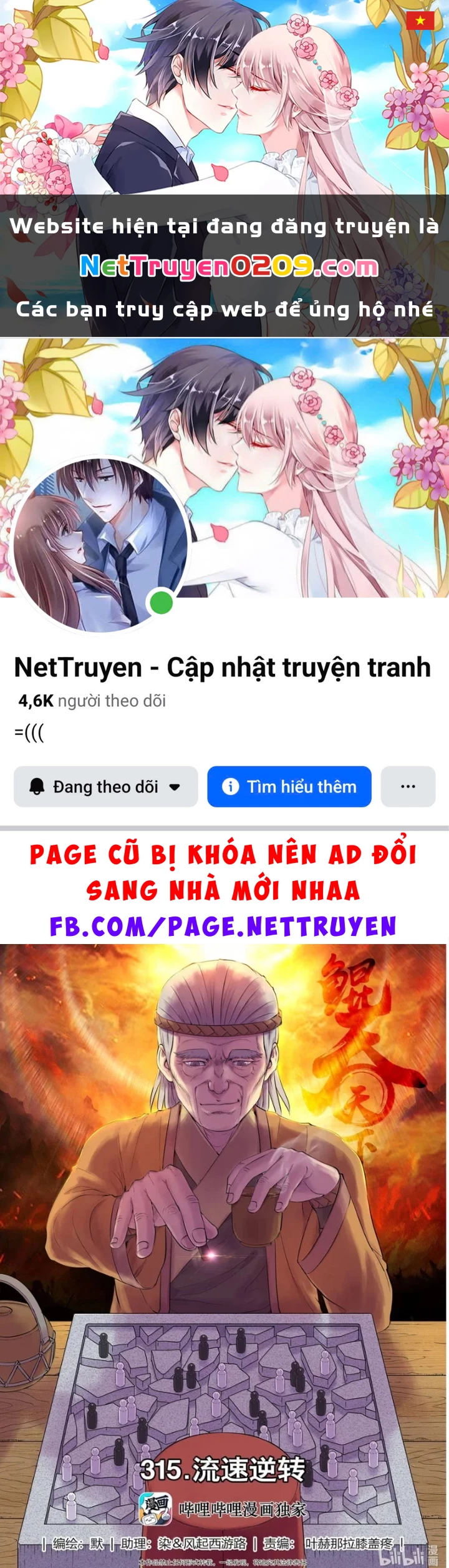 Côn Thôn Thiên Hạ Chapter 378 - 1