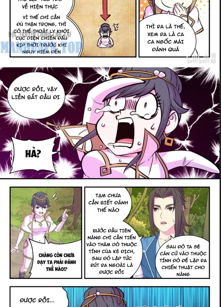 Côn Thôn Thiên Hạ Chapter 378 - 33