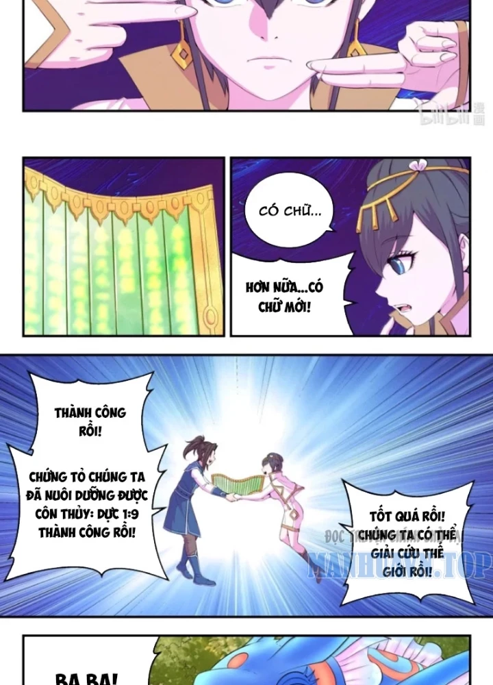 Côn Thôn Thiên Hạ Chapter 379 - 15