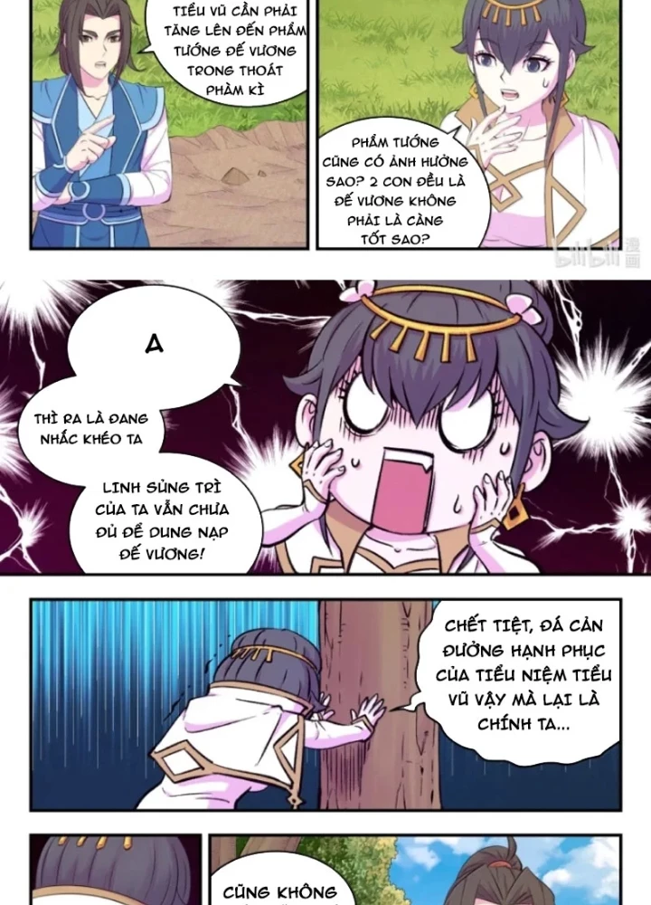 Côn Thôn Thiên Hạ Chapter 379 - 33