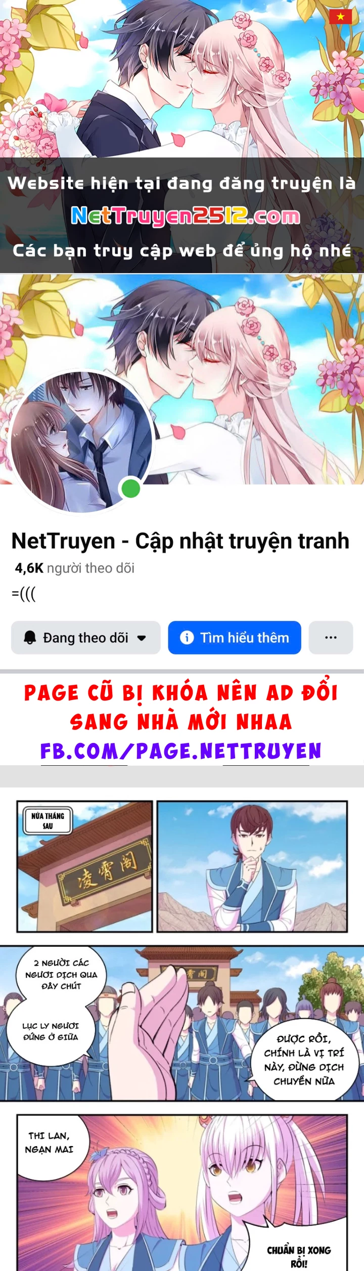 Côn Thôn Thiên Hạ Chapter 380 - 1