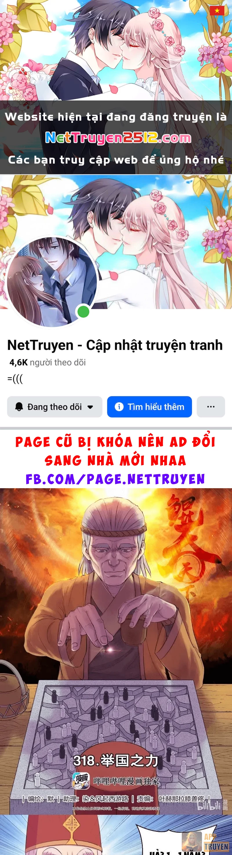 Côn Thôn Thiên Hạ Chapter 381 - 1