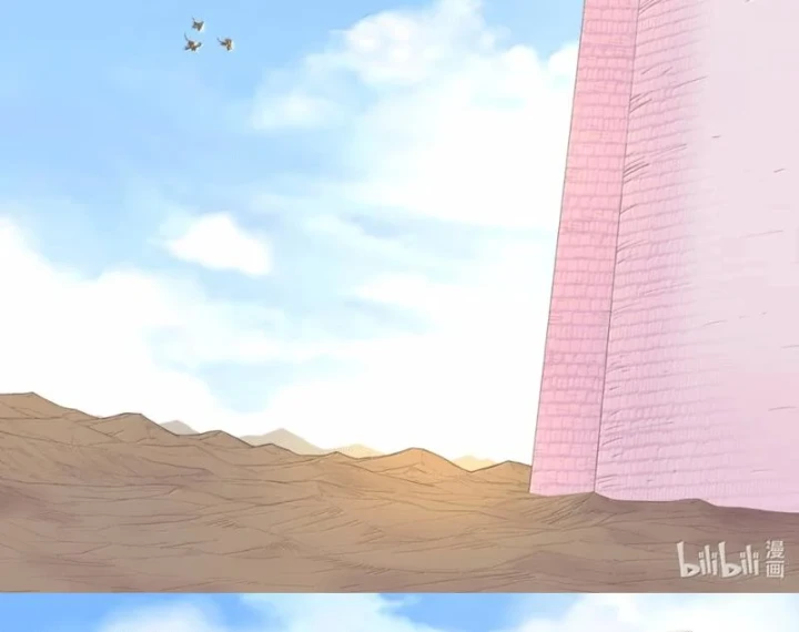 Côn Thôn Thiên Hạ Chapter 382 - 32