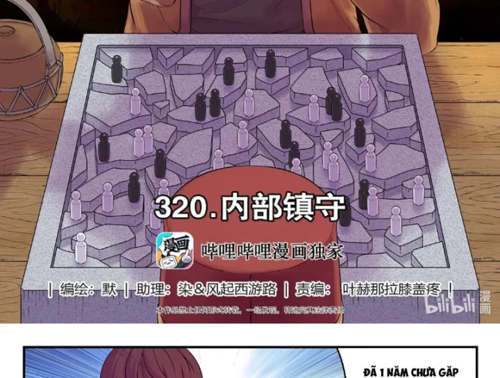 Côn Thôn Thiên Hạ Chapter 383 - 2