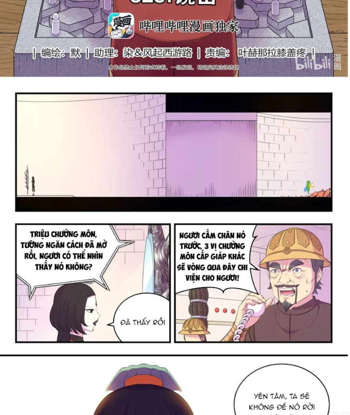 Côn Thôn Thiên Hạ Chapter 386 - 2