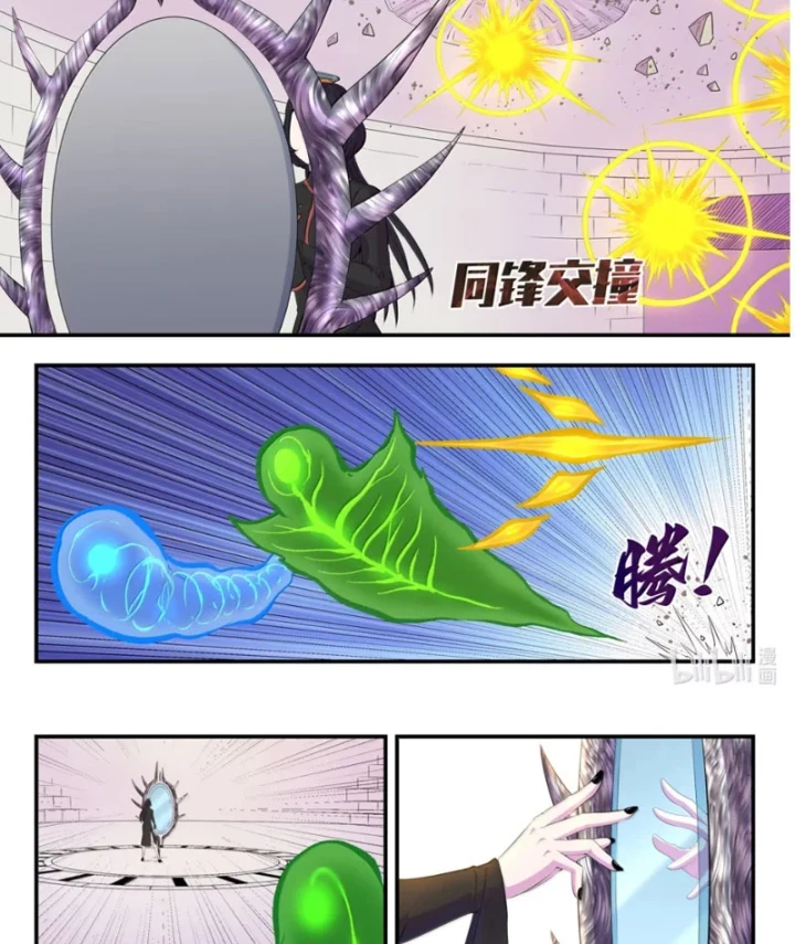 Côn Thôn Thiên Hạ Chapter 386 - 5