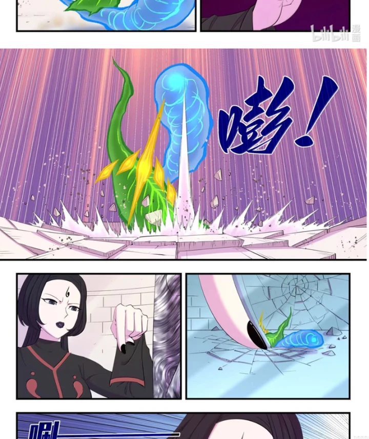 Côn Thôn Thiên Hạ Chapter 386 - 8