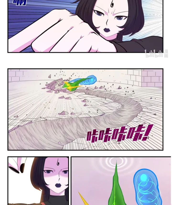 Côn Thôn Thiên Hạ Chapter 386 - 9