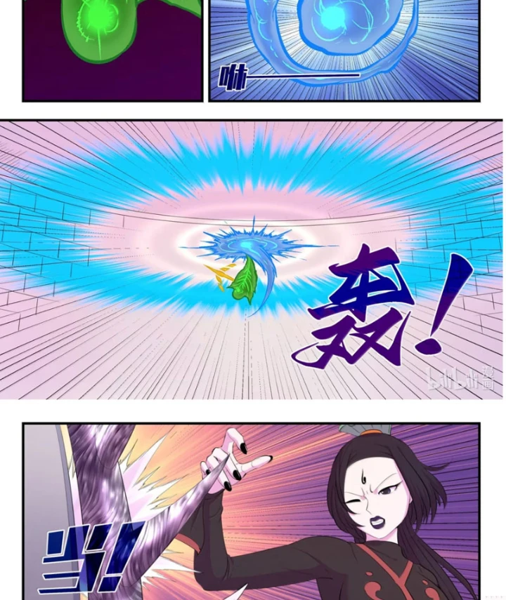 Côn Thôn Thiên Hạ Chapter 386 - 11