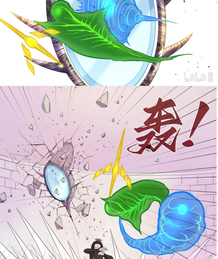 Côn Thôn Thiên Hạ Chapter 386 - 22