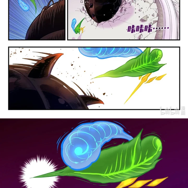 Côn Thôn Thiên Hạ Chapter 387 - 9