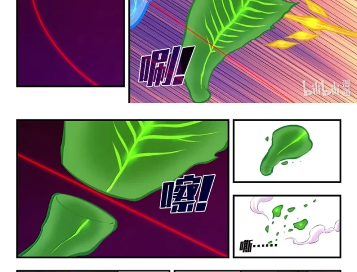 Côn Thôn Thiên Hạ Chapter 388 - 8