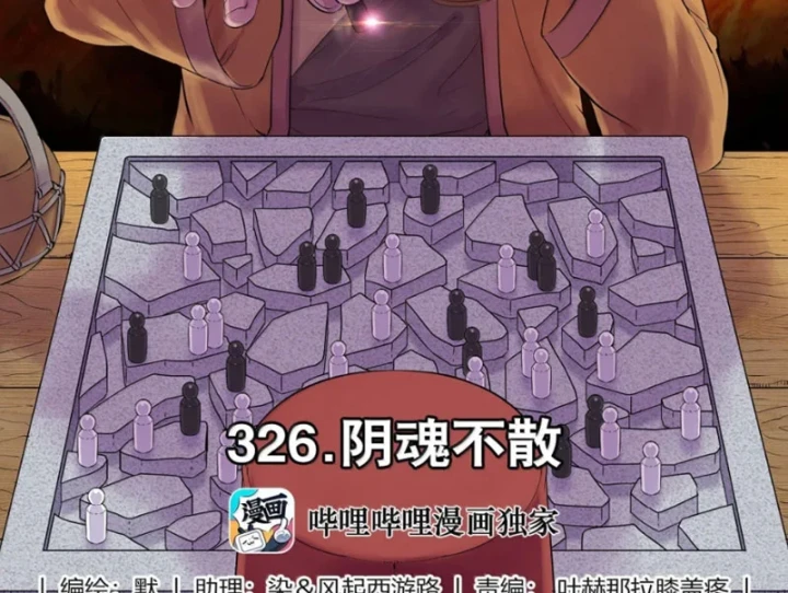 Côn Thôn Thiên Hạ Chapter 389 - 2