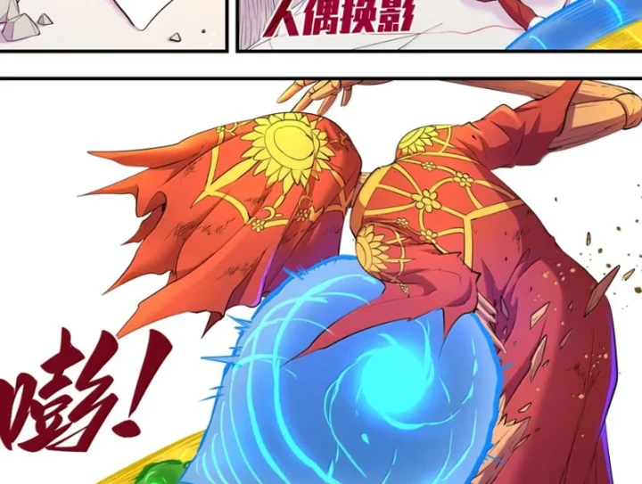 Côn Thôn Thiên Hạ Chapter 389 - 12