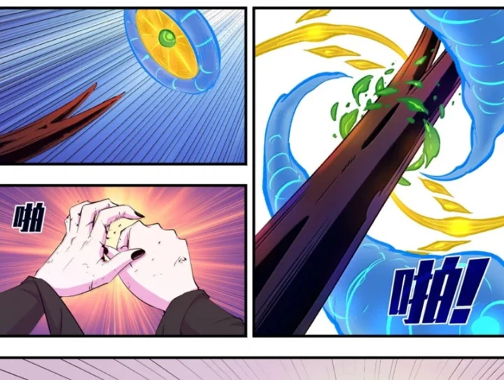 Côn Thôn Thiên Hạ Chapter 389 - 22