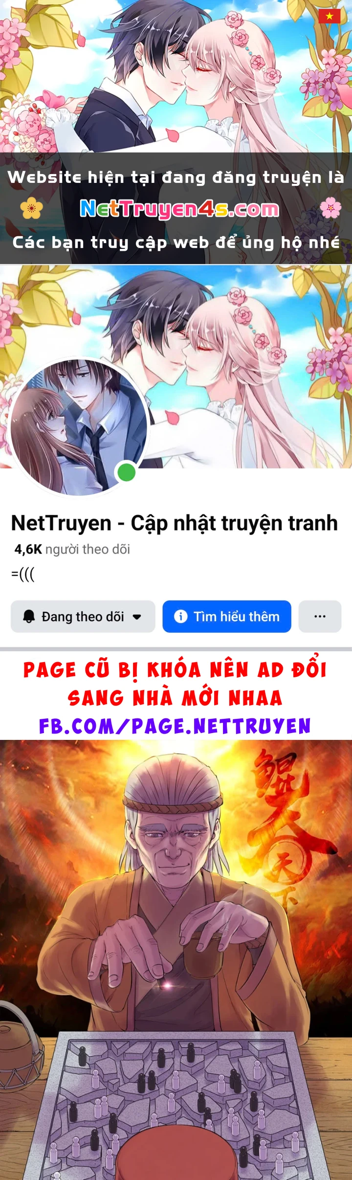 Côn Thôn Thiên Hạ Chapter 390 - 1