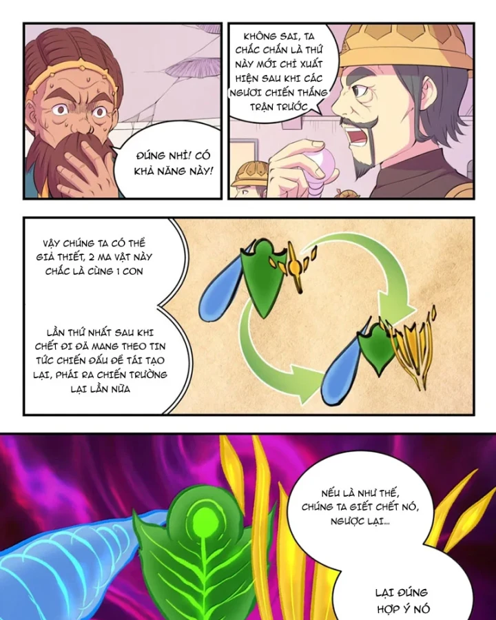 Côn Thôn Thiên Hạ Chapter 390 - 5