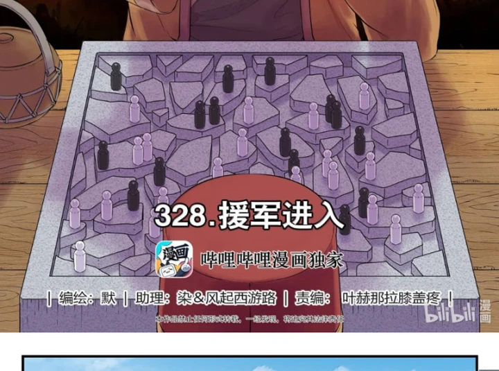 Côn Thôn Thiên Hạ Chapter 391 - 2