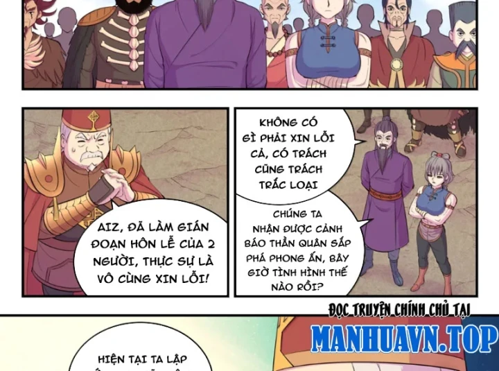 Côn Thôn Thiên Hạ Chapter 391 - 7