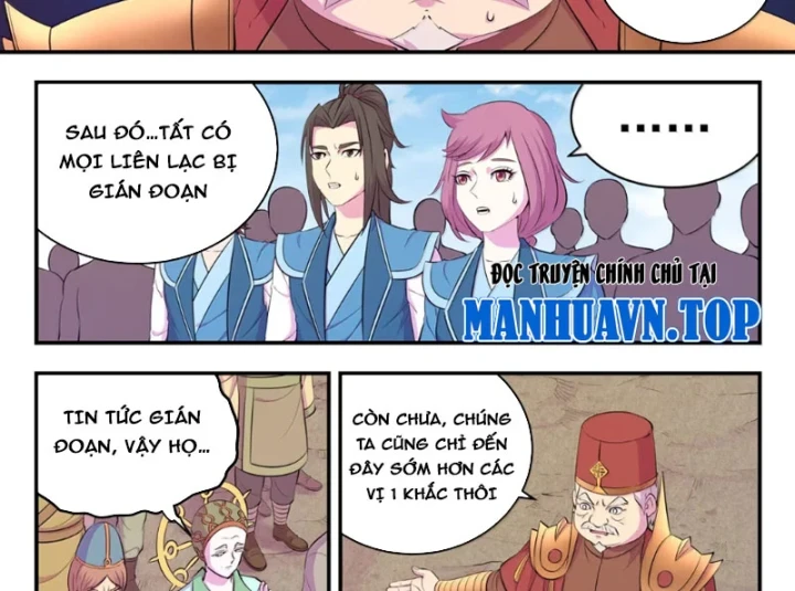 Côn Thôn Thiên Hạ Chapter 391 - 11