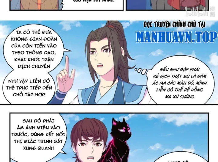 Côn Thôn Thiên Hạ Chapter 391 - 18