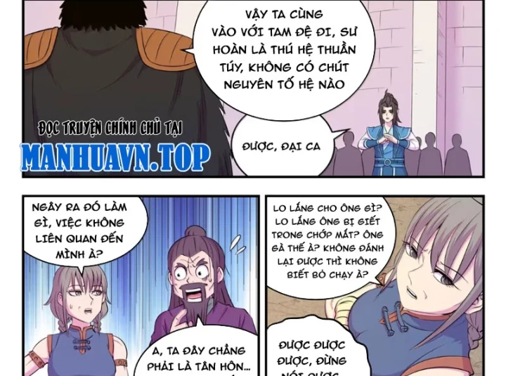 Côn Thôn Thiên Hạ Chapter 391 - 22