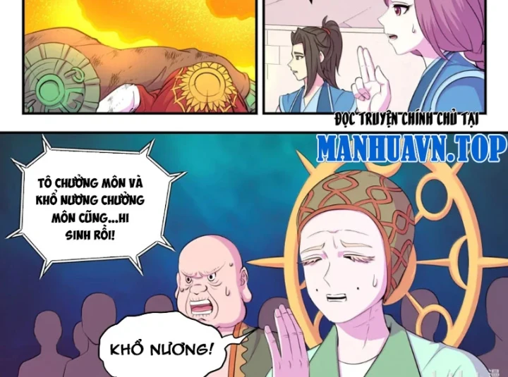 Côn Thôn Thiên Hạ Chapter 391 - 38