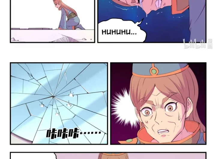 Côn Thôn Thiên Hạ Chapter 392 - 14