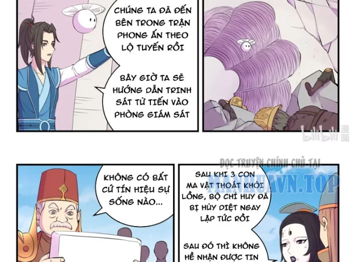 Côn Thôn Thiên Hạ Chapter 392 - 29