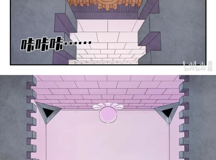 Côn Thôn Thiên Hạ Chapter 392 - 31