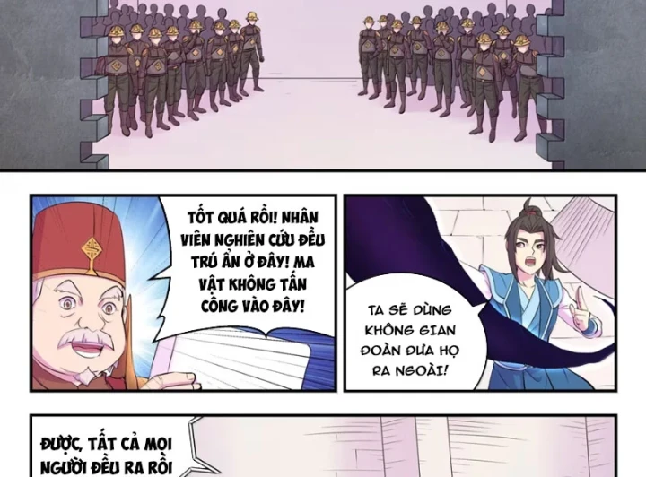 Côn Thôn Thiên Hạ Chapter 392 - 32