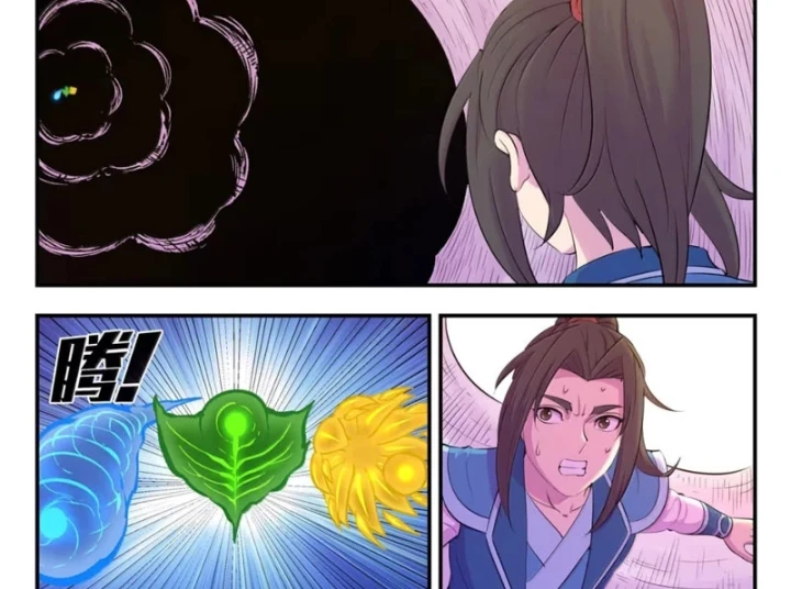 Côn Thôn Thiên Hạ Chapter 393 - 3