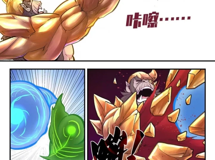 Côn Thôn Thiên Hạ Chapter 394 - 17