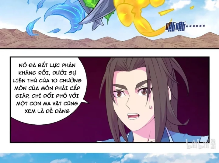 Côn Thôn Thiên Hạ Chapter 394 - 21